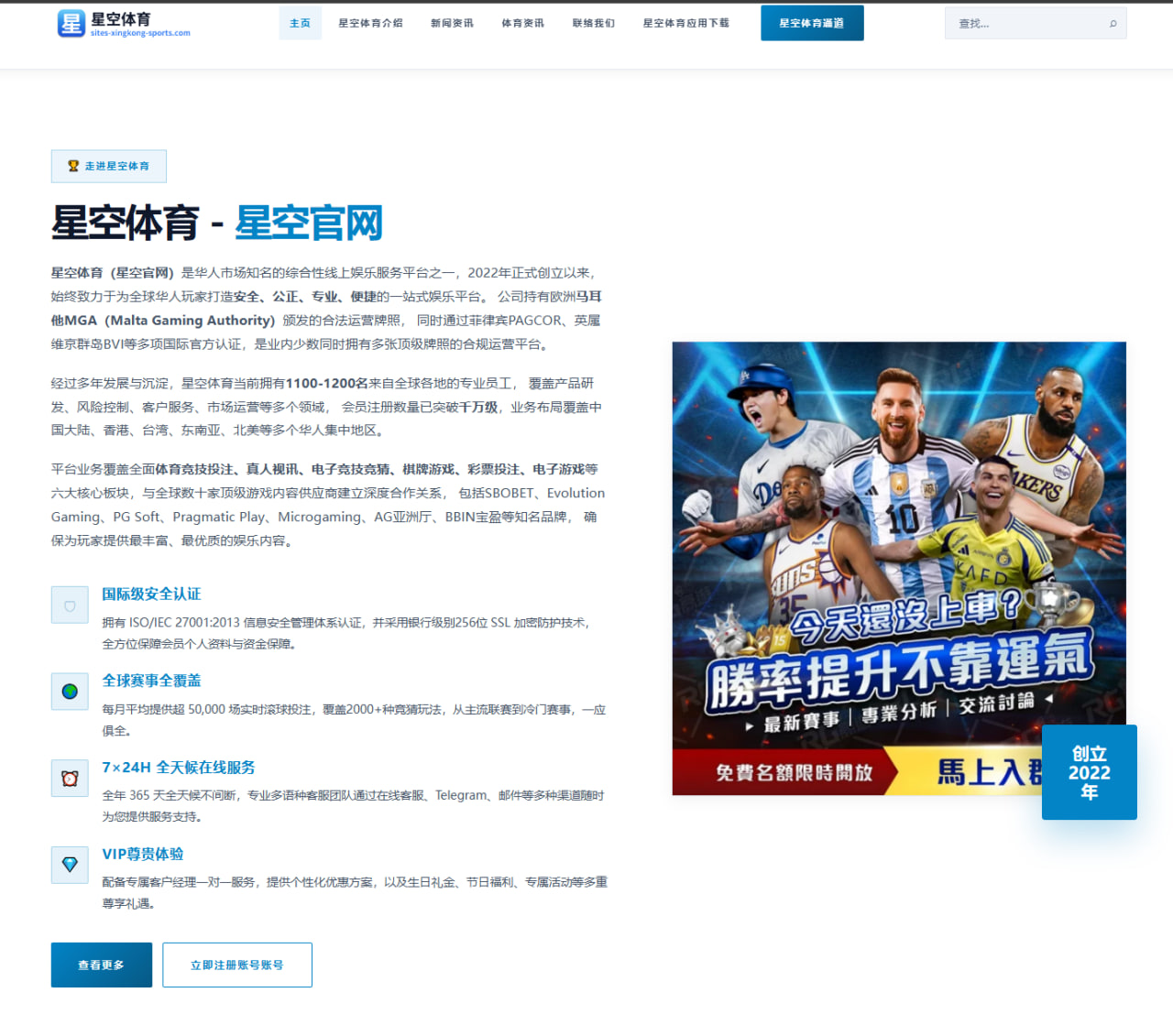 王楚钦与林高远内战数据对比关键分处理能力谁更稳